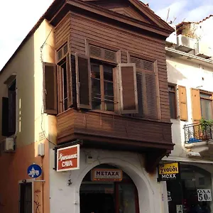 House Rétino